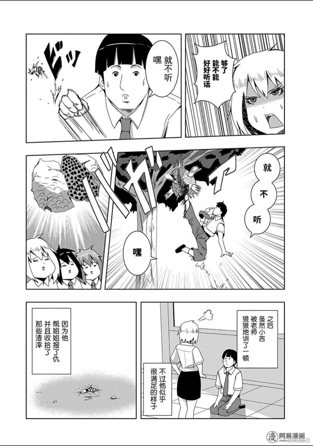 第 51 页