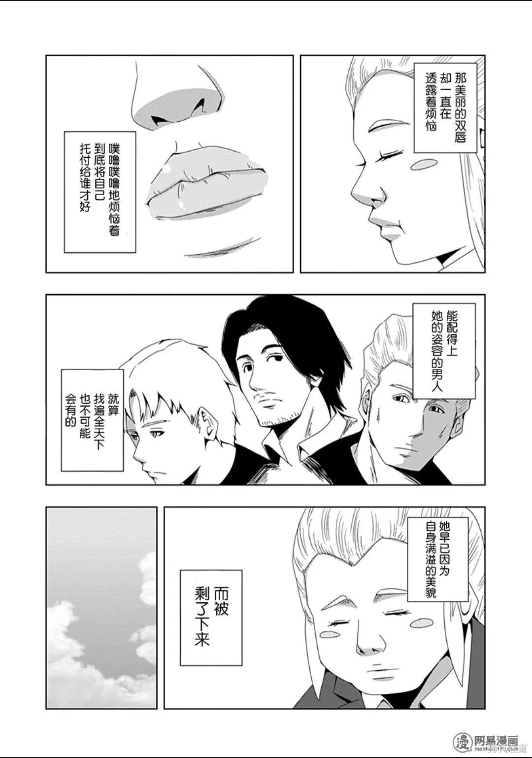 第 53 页