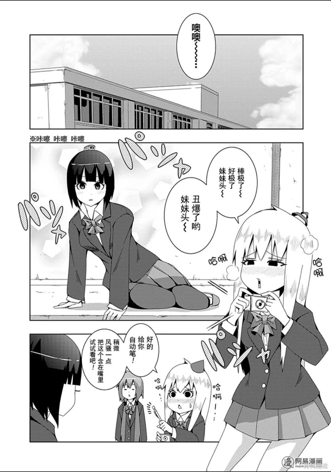 第 54 页
