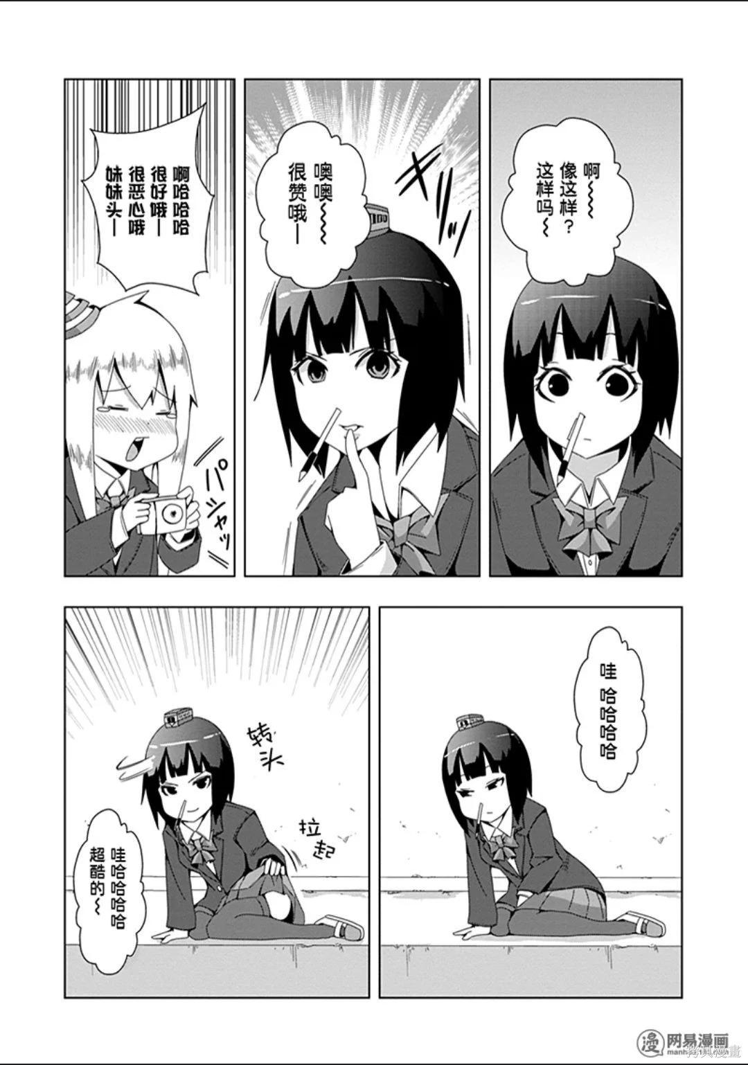 第 55 页