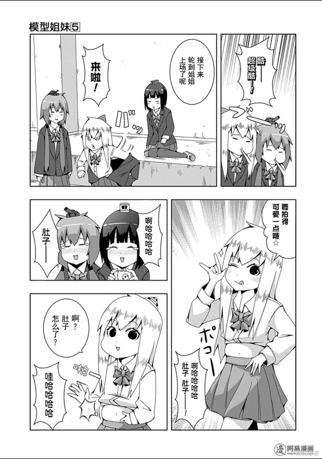 第 56 页