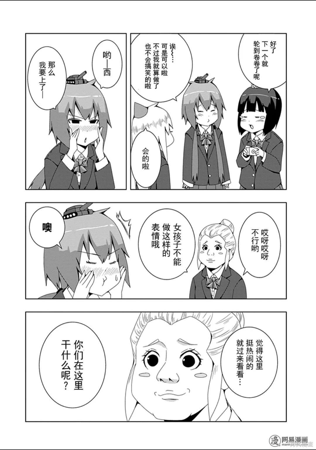 第 57 页