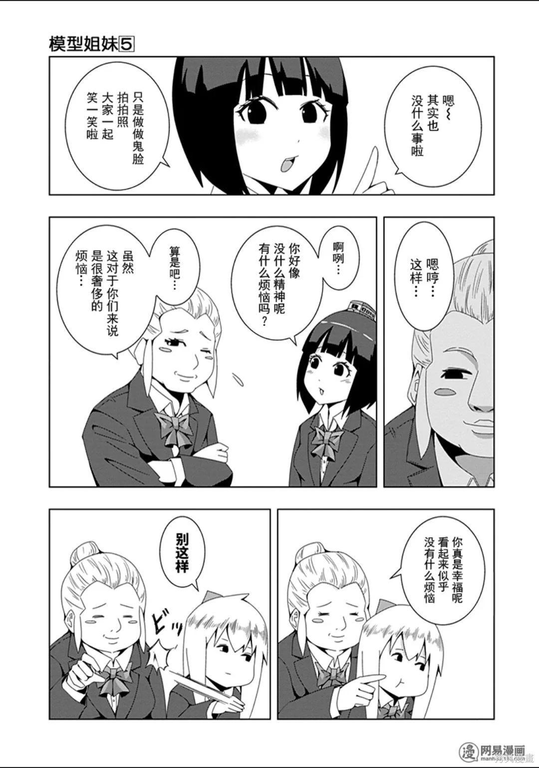 第 58 页