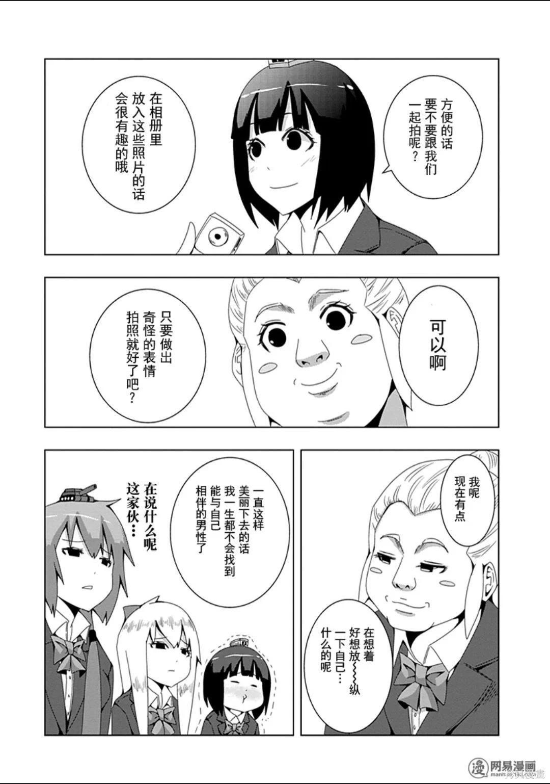 第 59 页