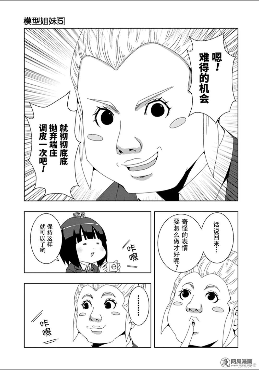 第 60 页
