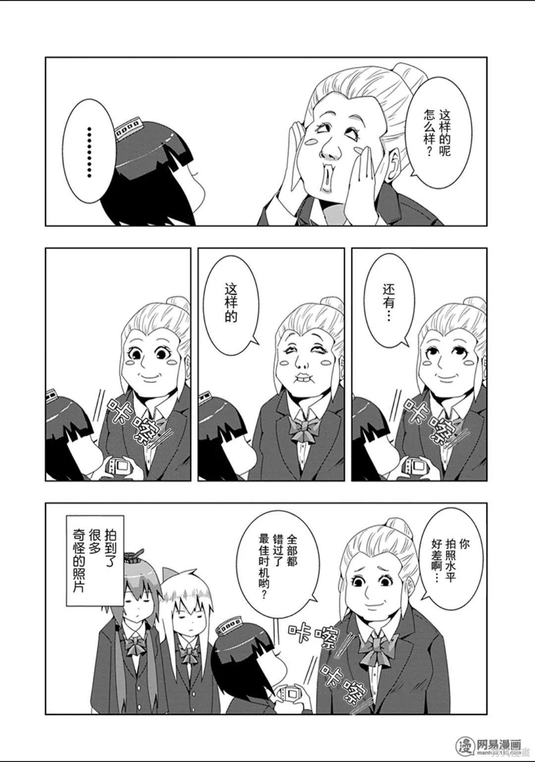 第 61 页