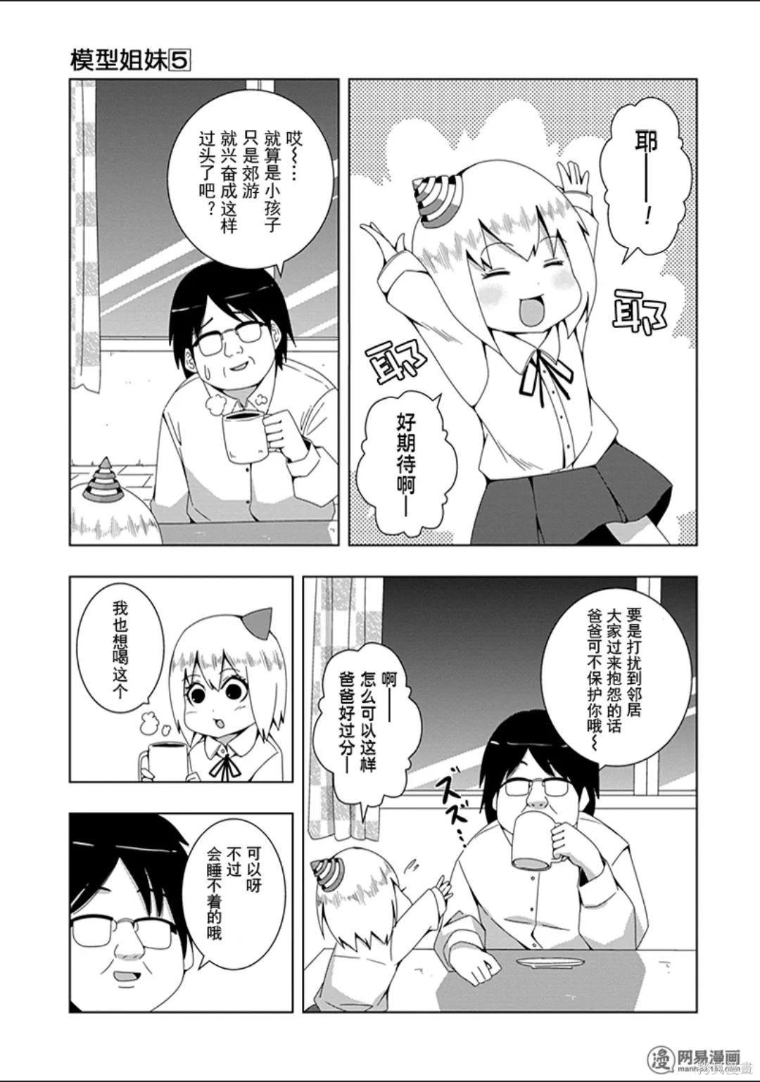 第 64 页