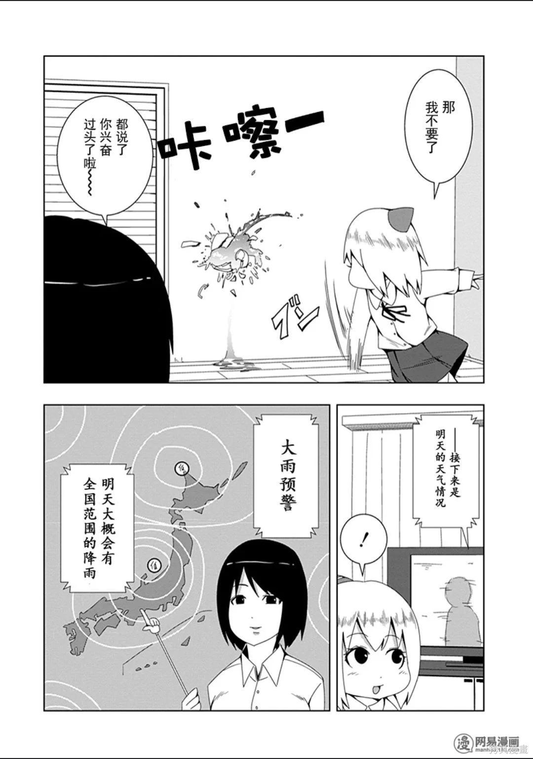 第 65 页