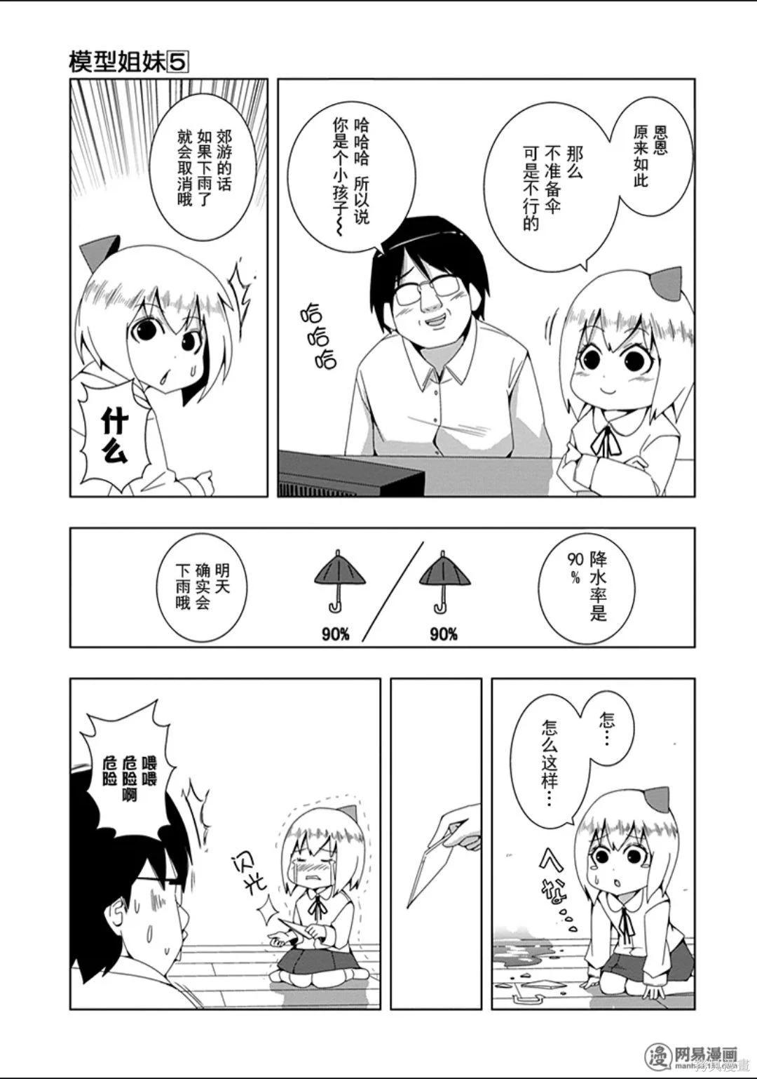 第 66 页