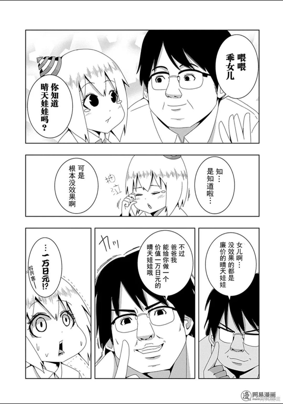 第 67 页
