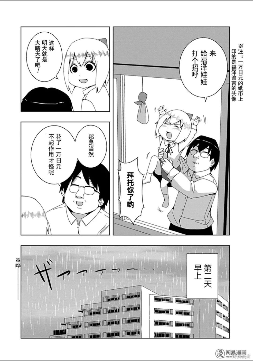 第 69 页
