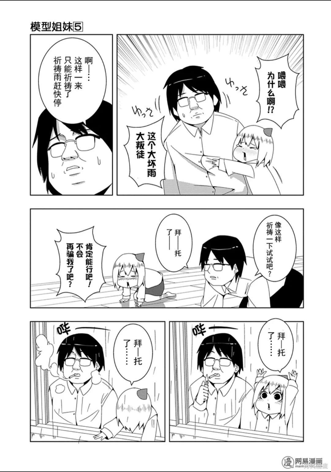 第 70 页