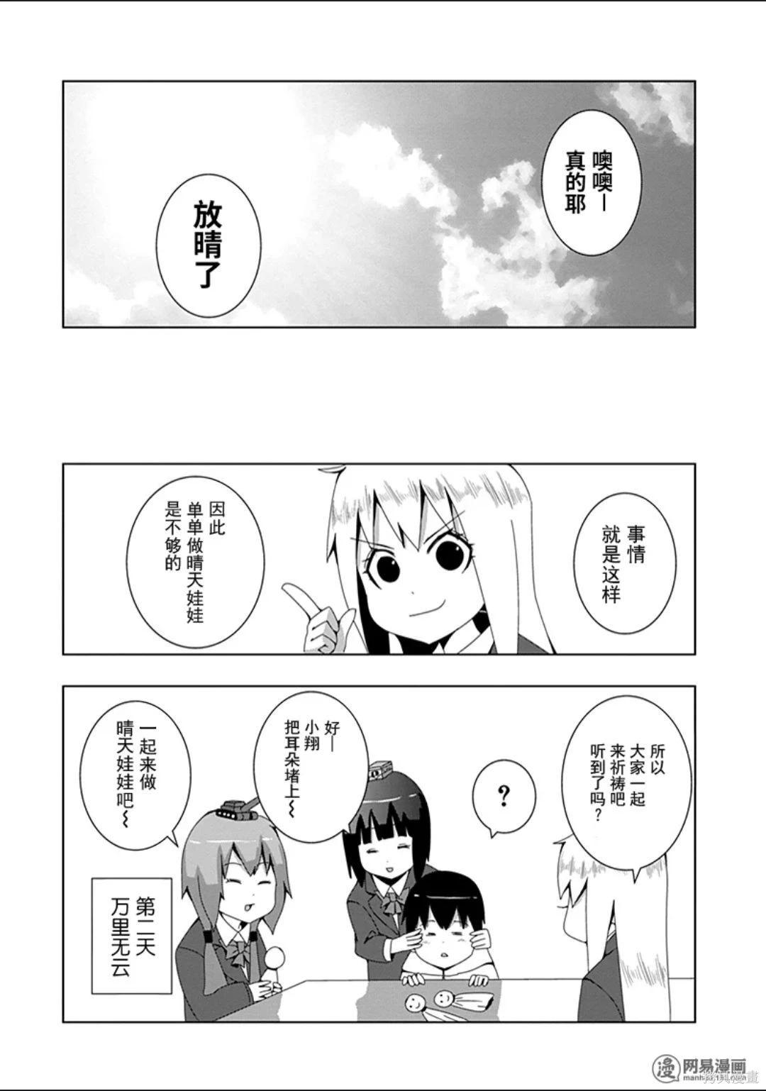 第 71 页