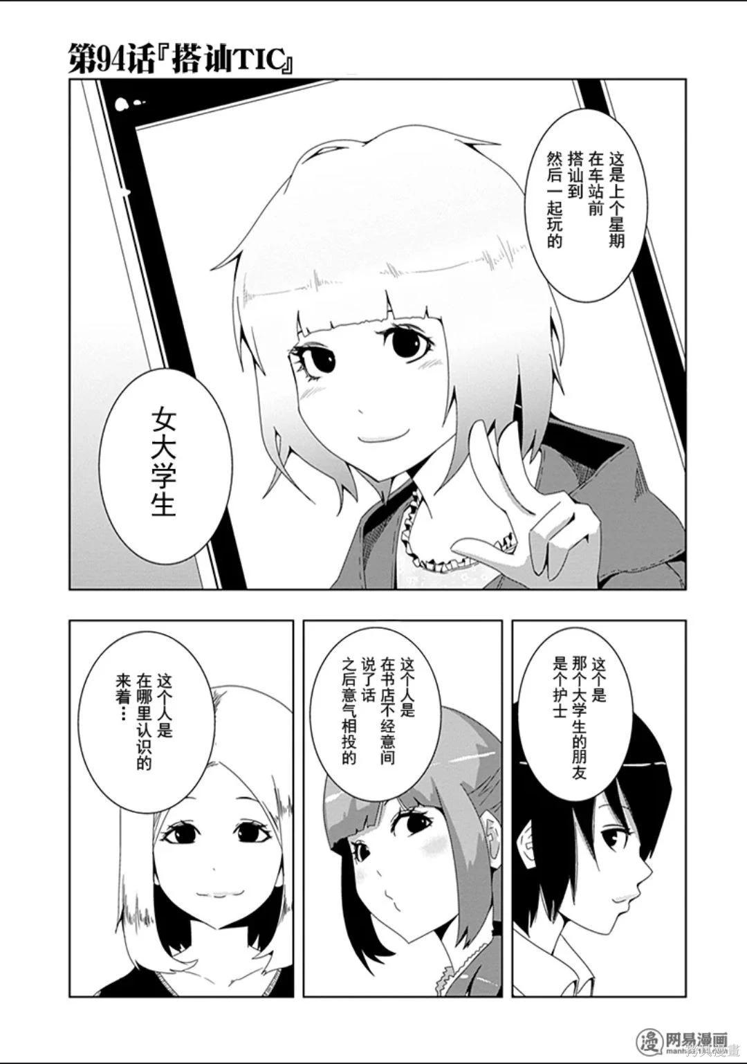 第 74 页