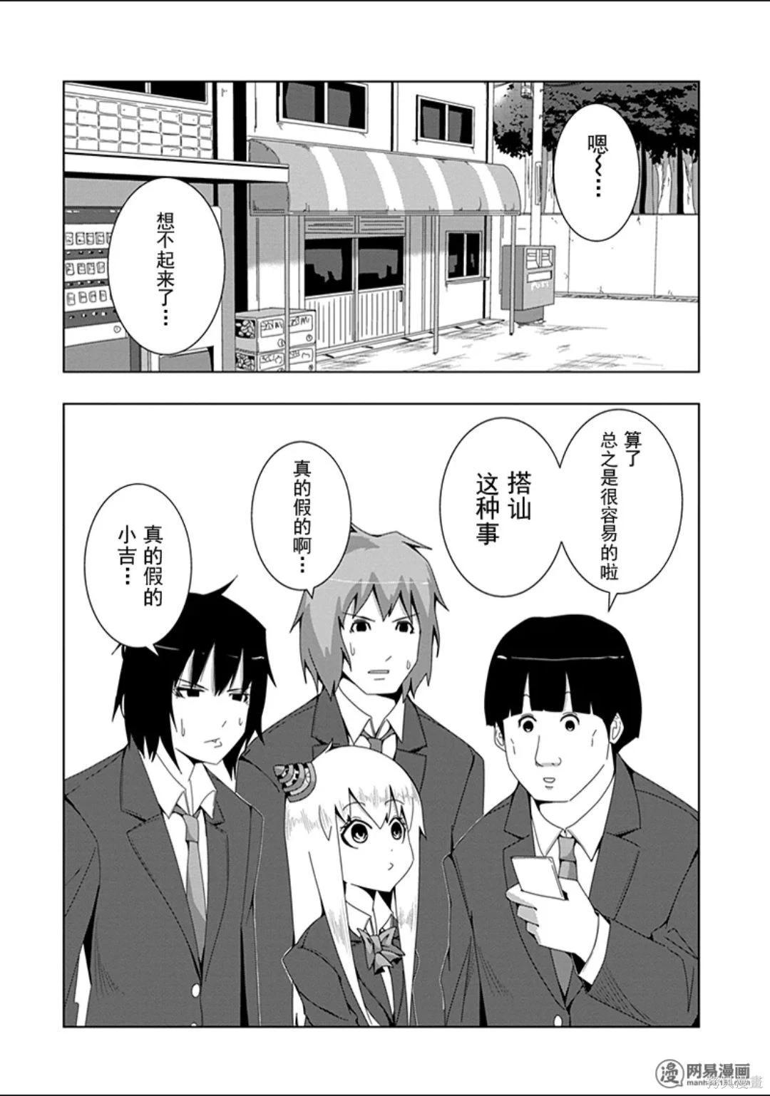 第 75 页