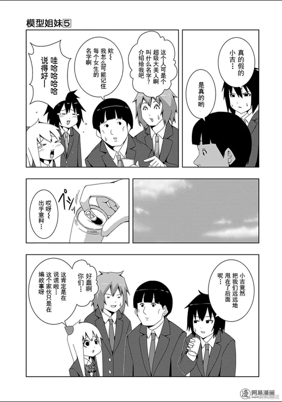 第 76 页