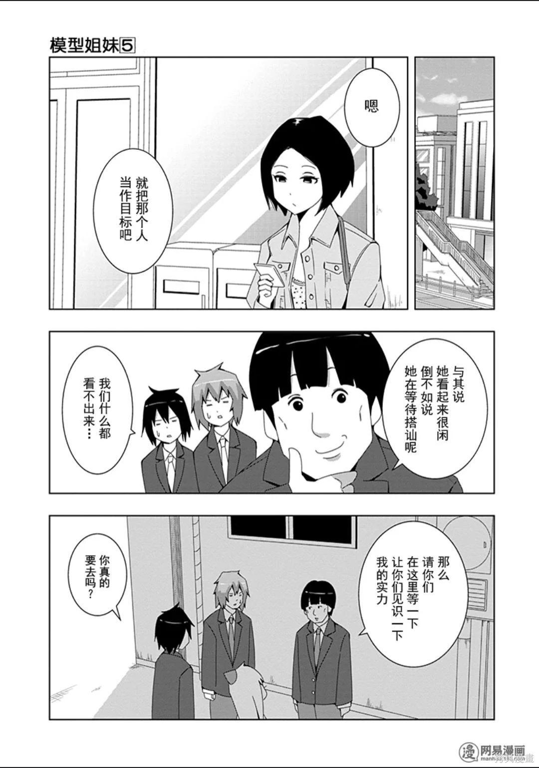 第 78 页