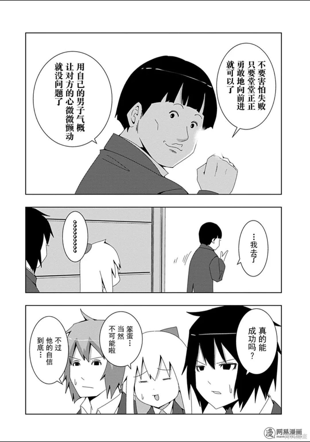 第 79 页