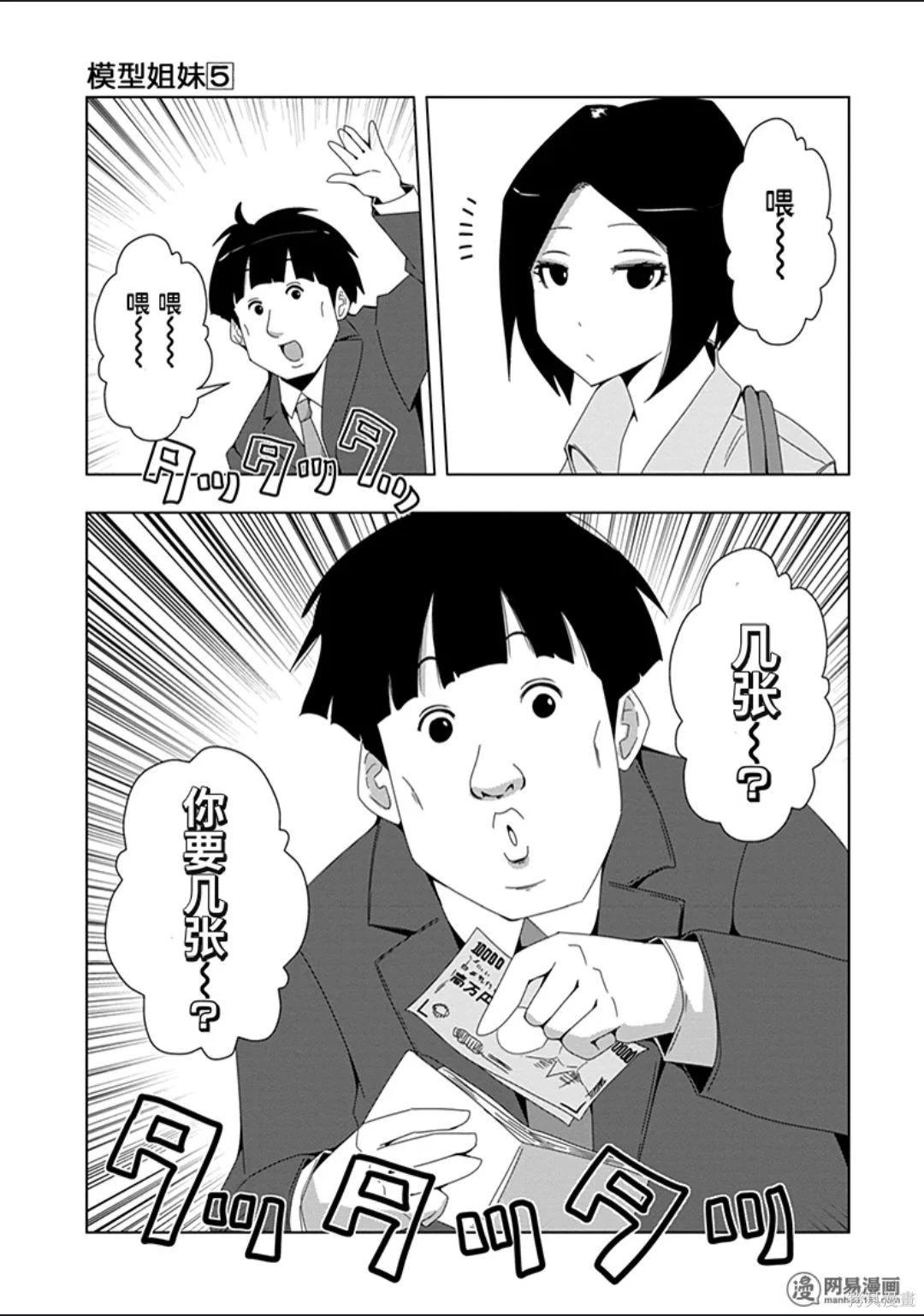 第 80 页