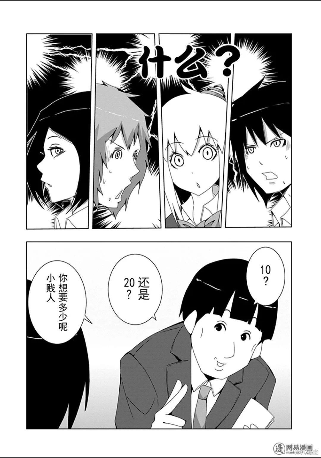 第 81 页