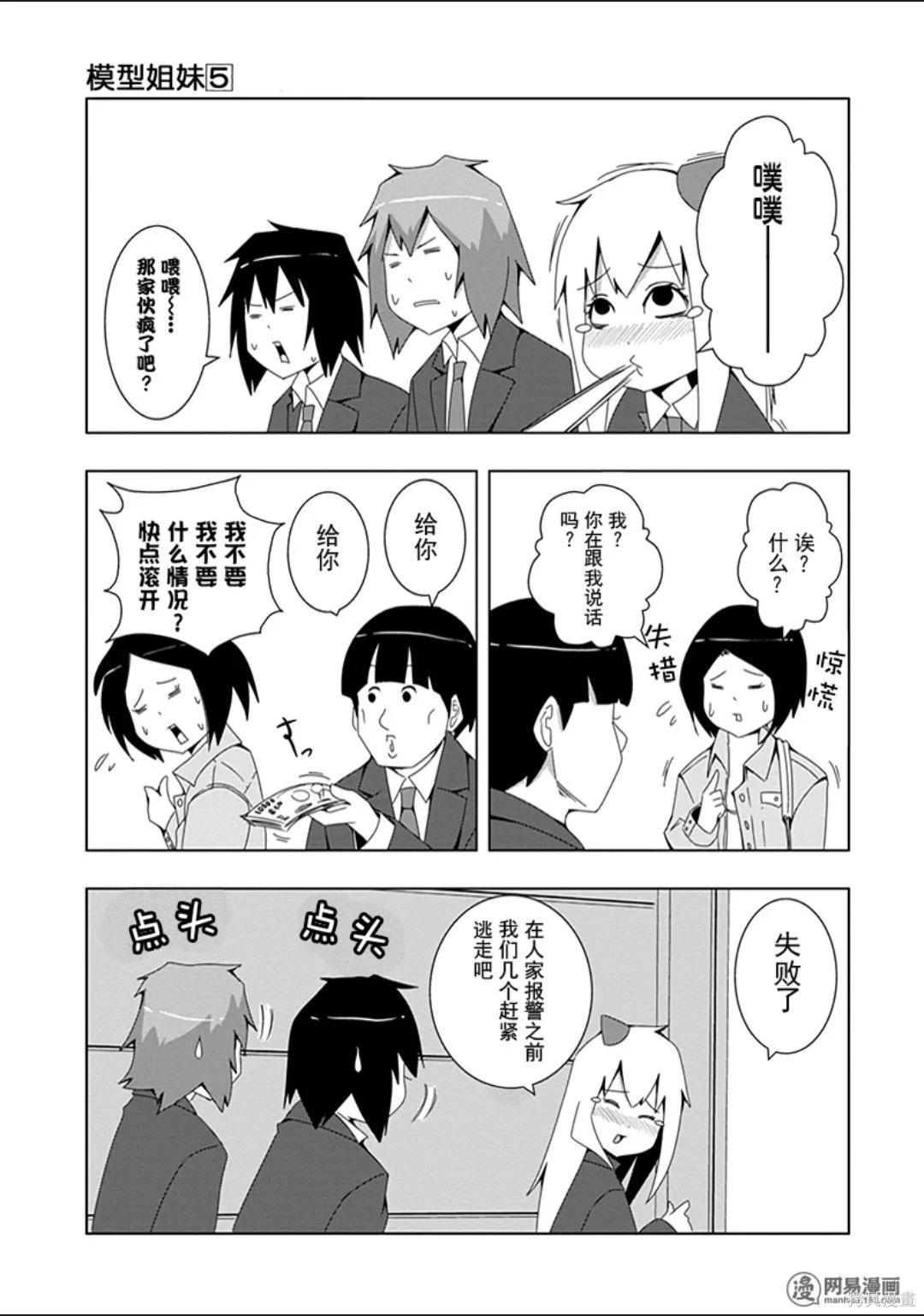 第 82 页
