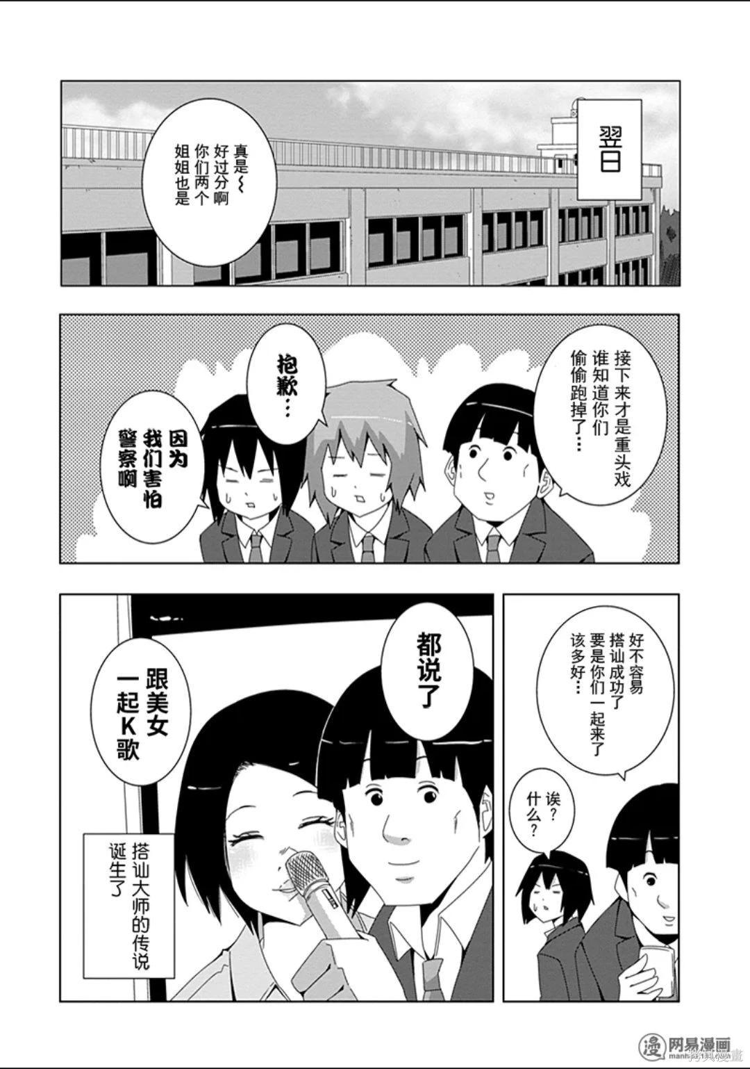 第 83 页