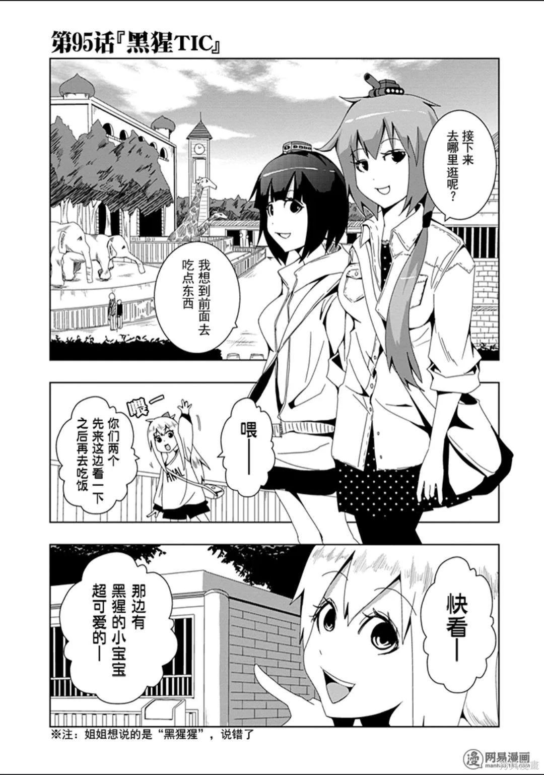第 84 页