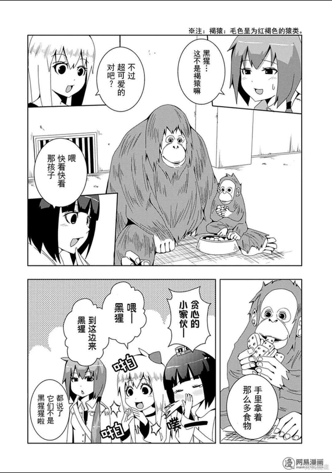 第 85 页
