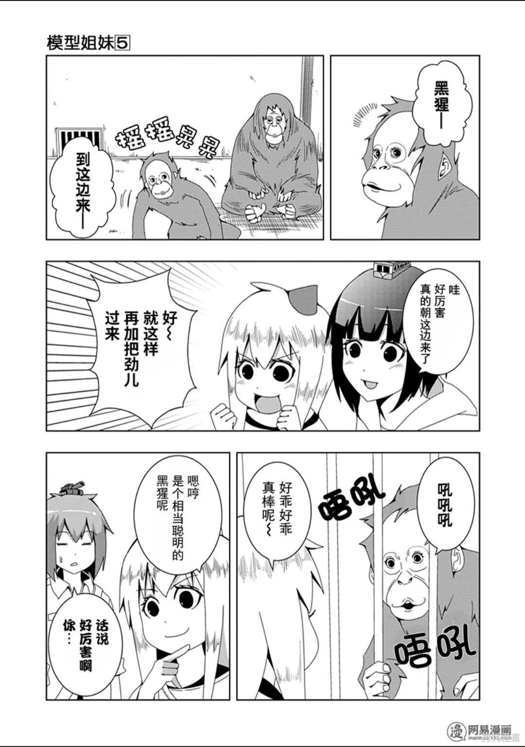 第 86 页