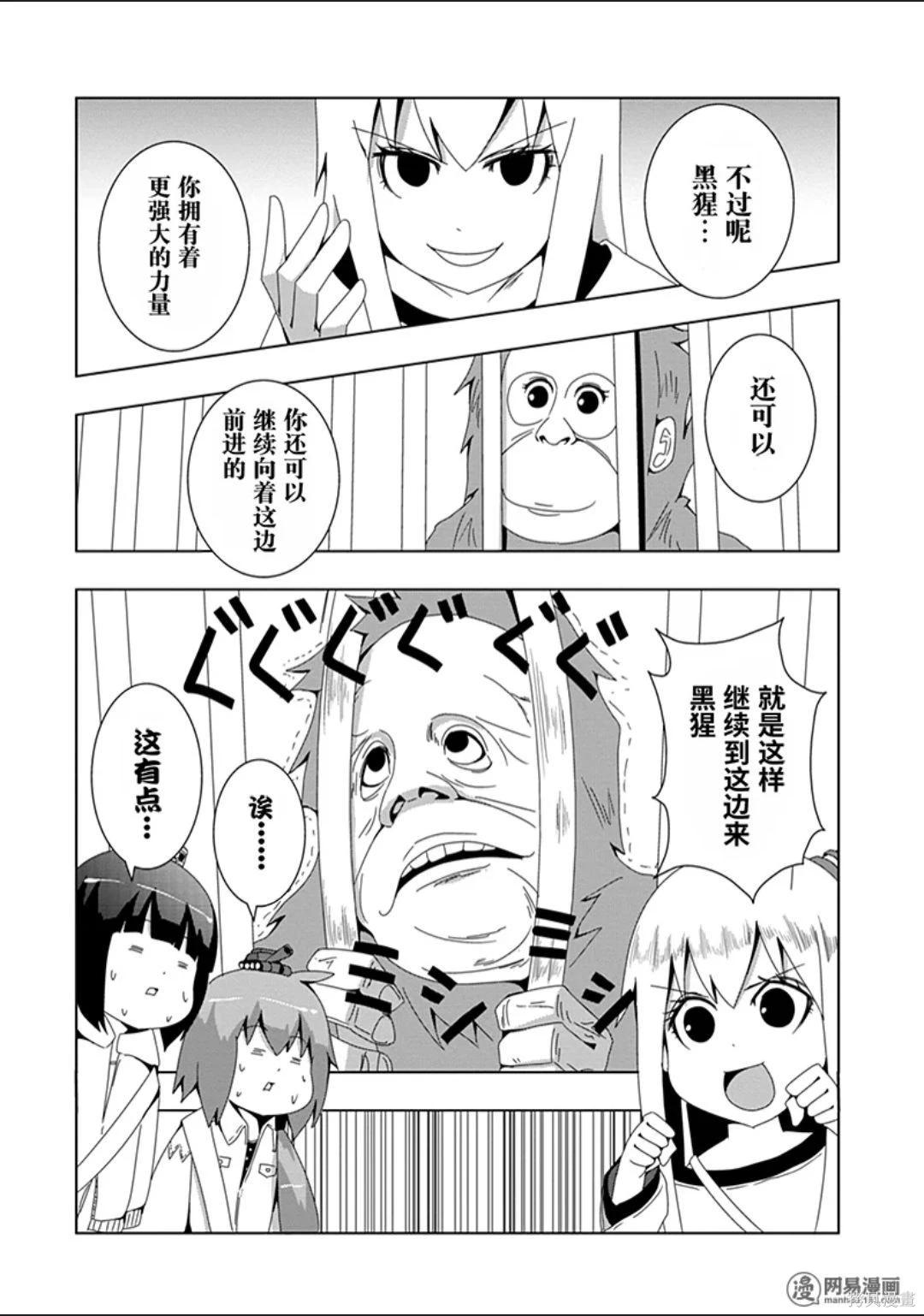 第 87 页