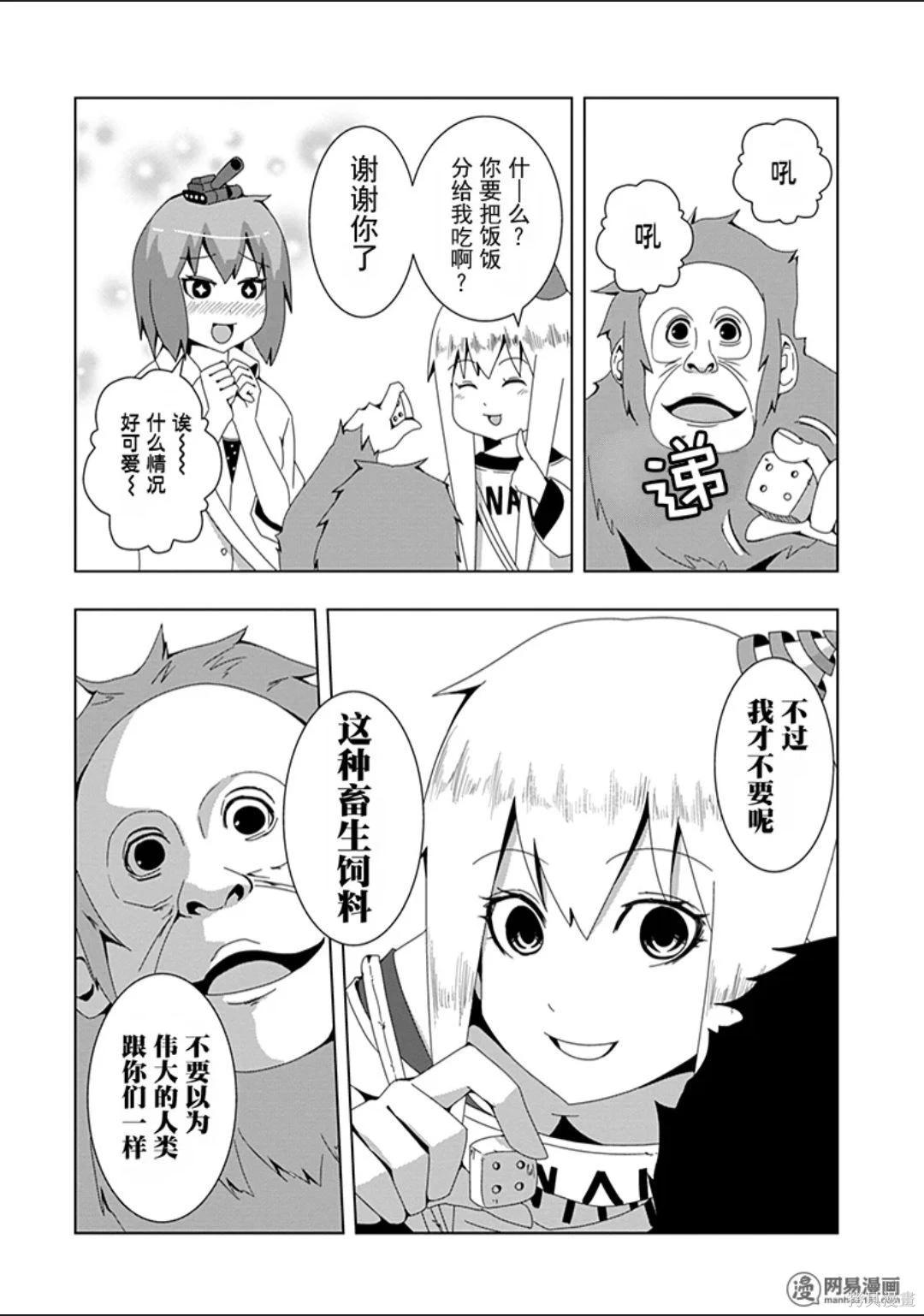 第 89 页