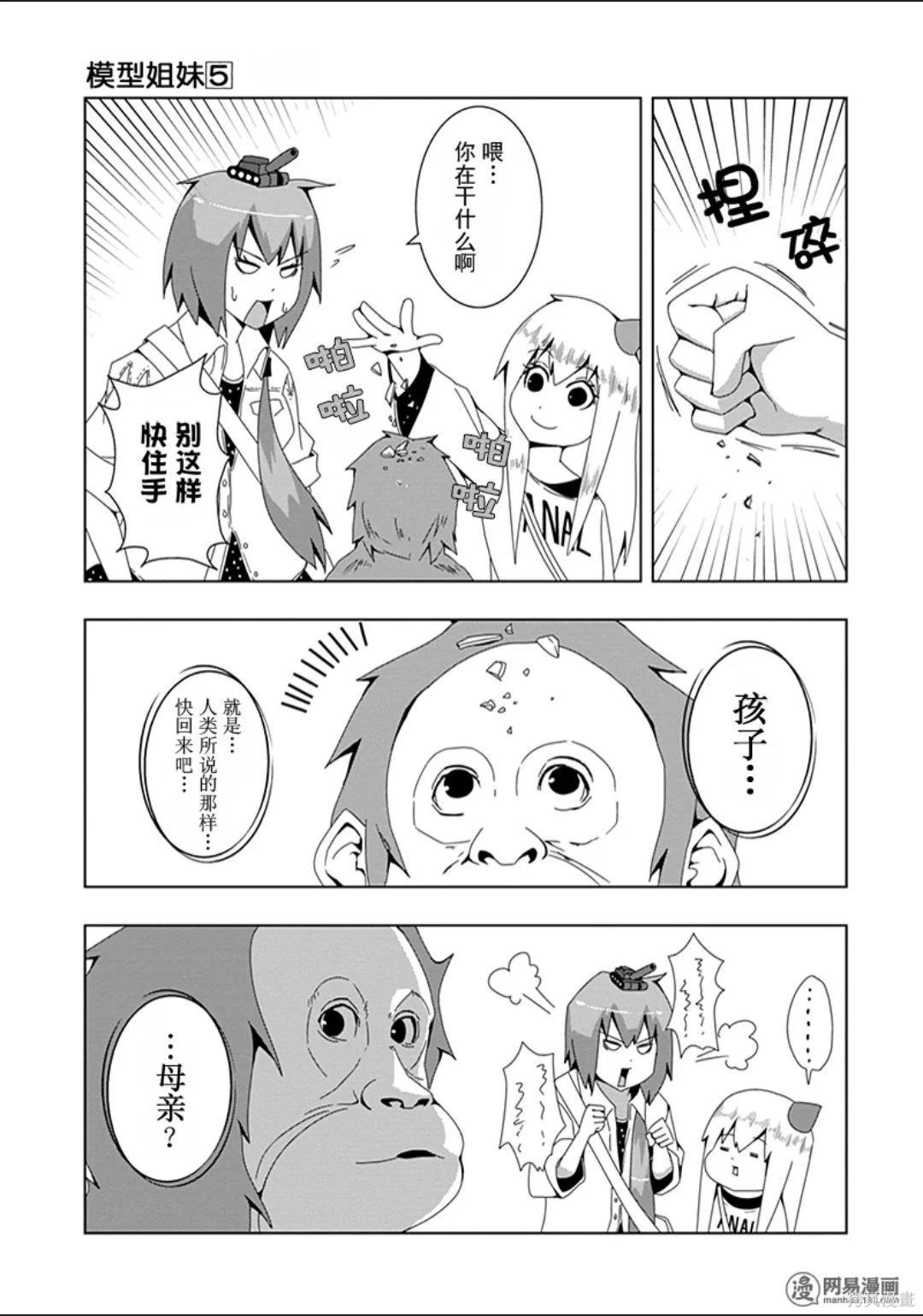 第 90 页