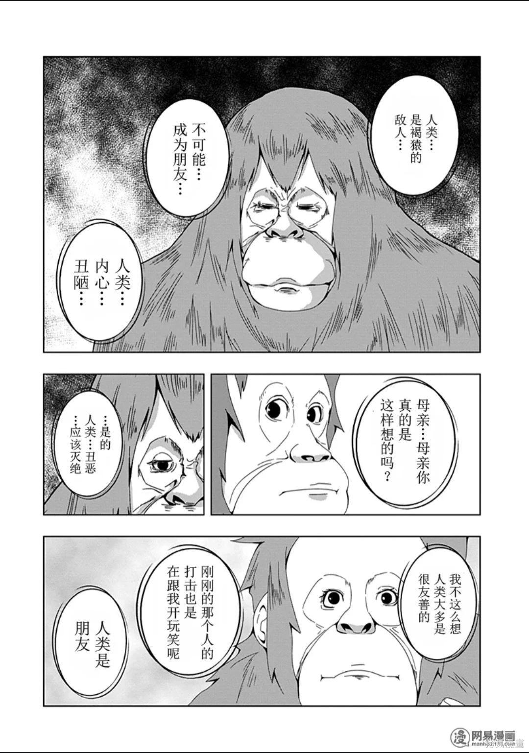 第 91 页