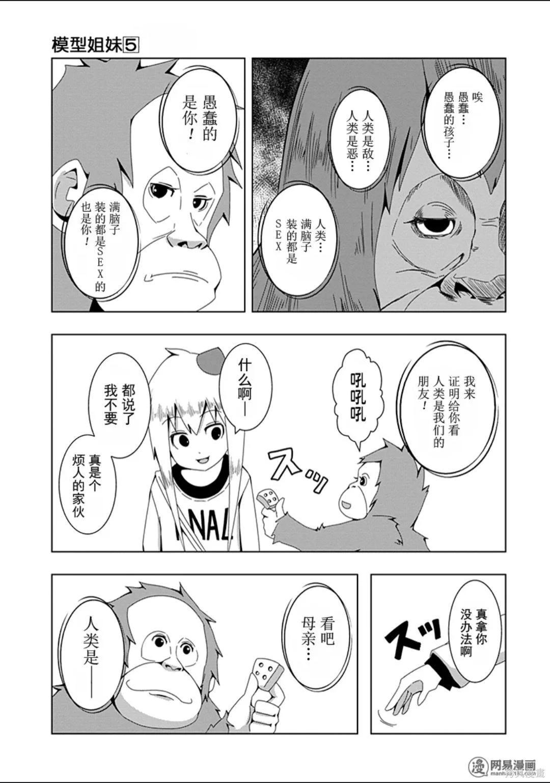 第 92 页