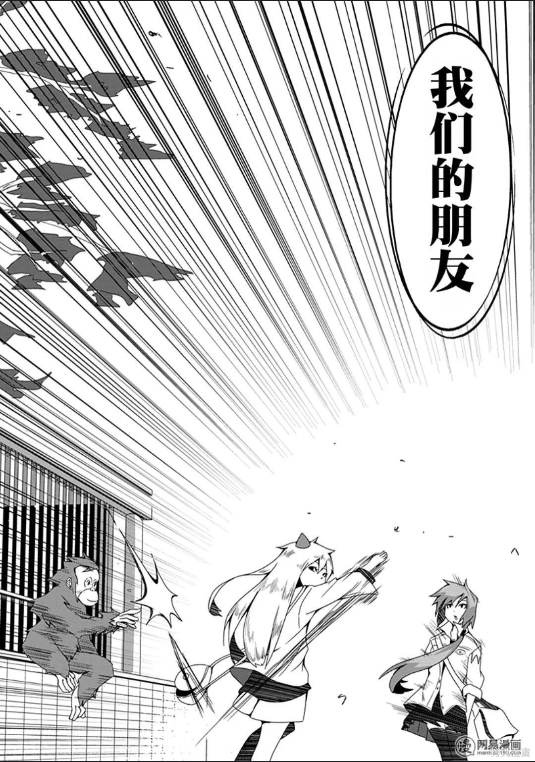 第 93 页