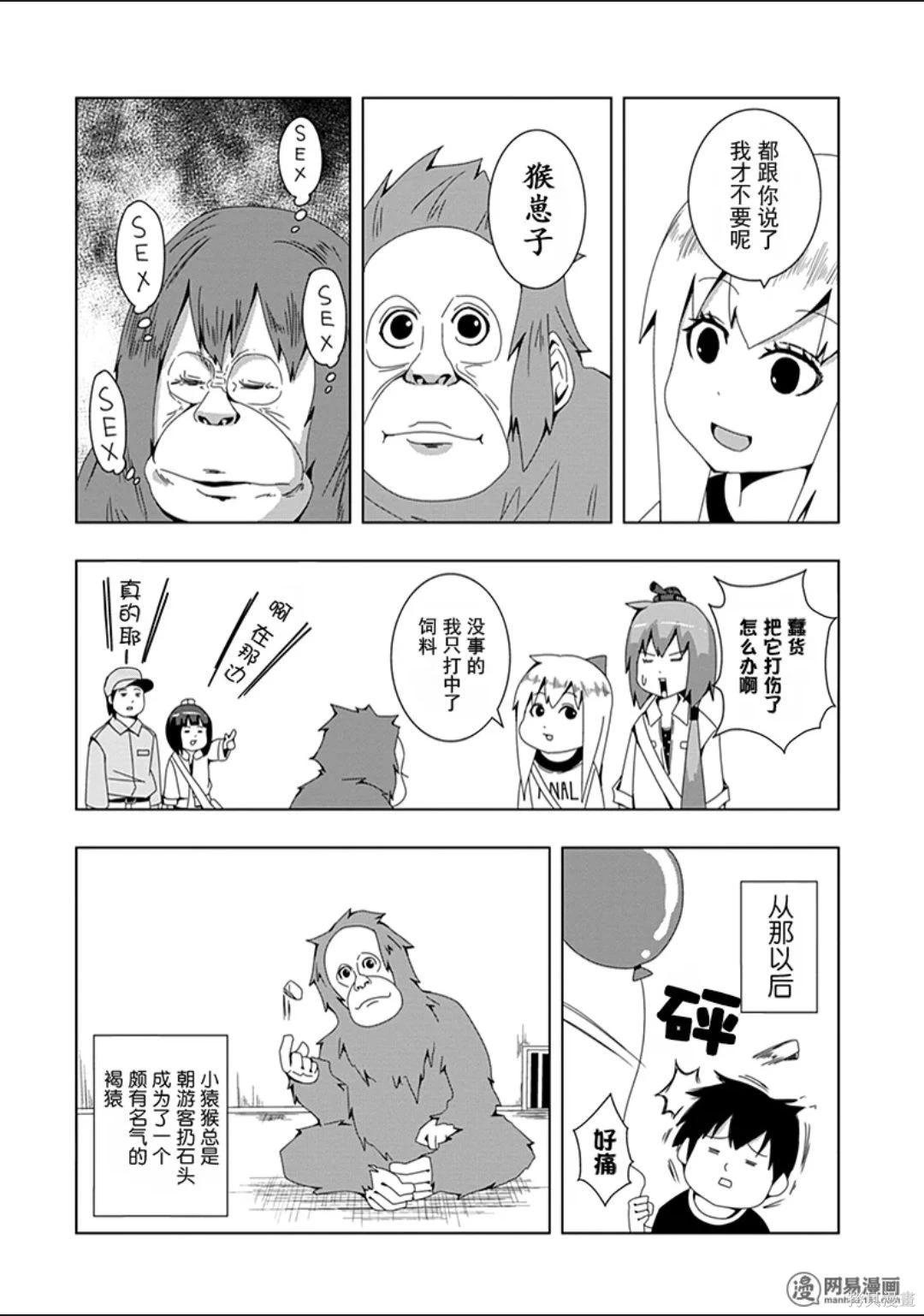 第 95 页