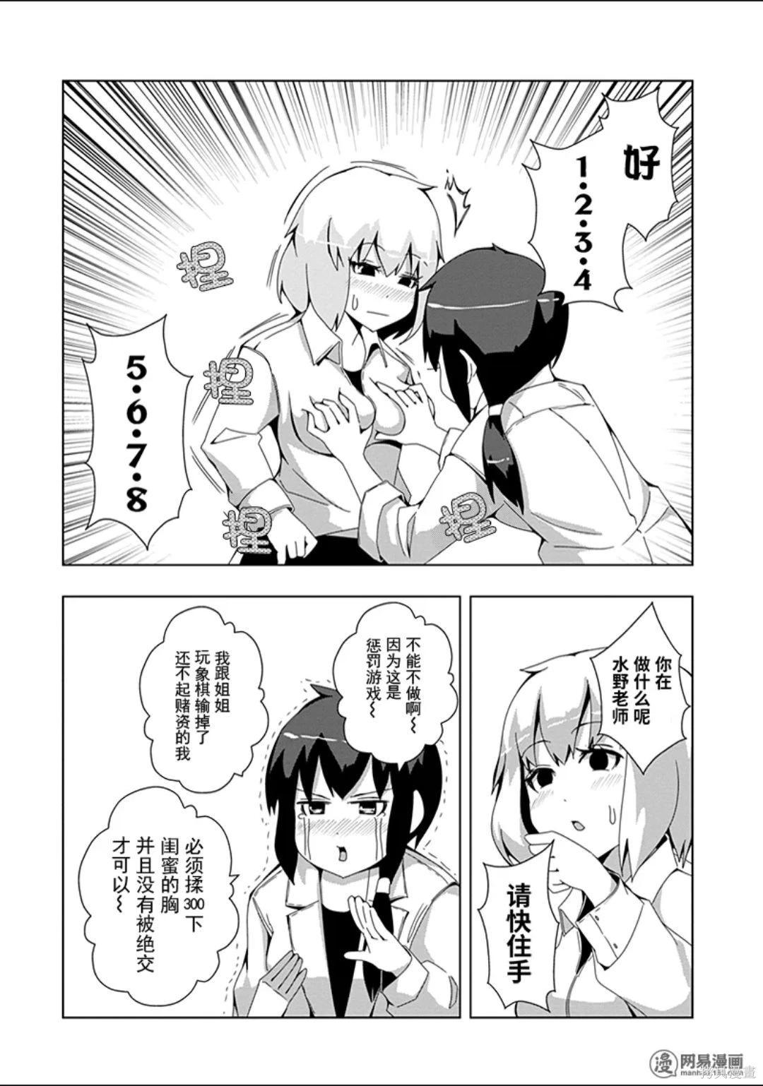 第 97 页