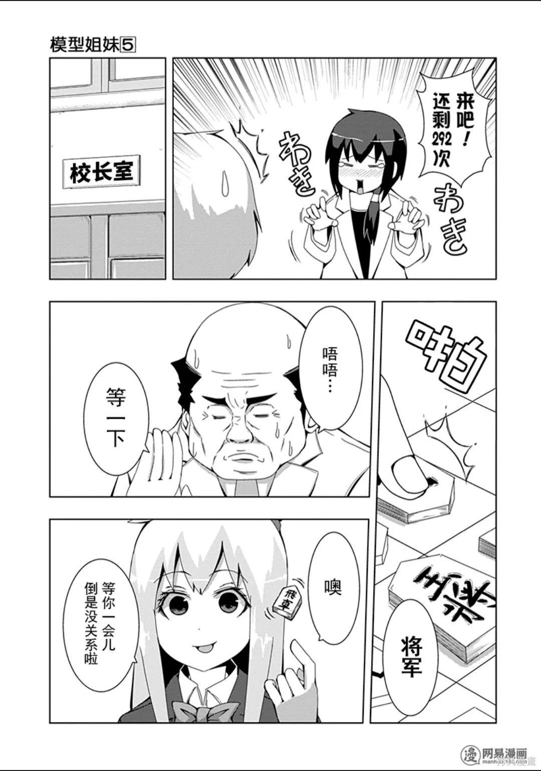 第 98 页