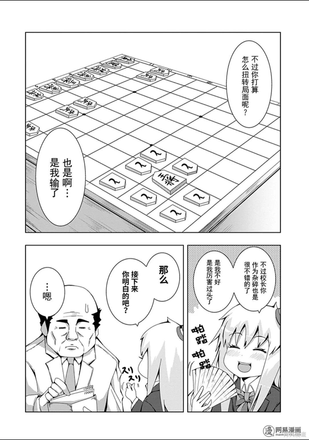 第 99 页