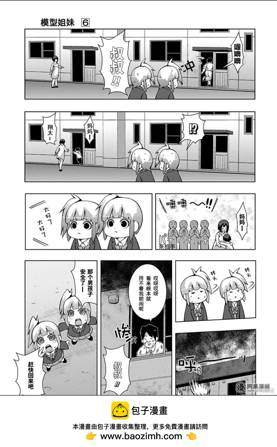 第 100 页