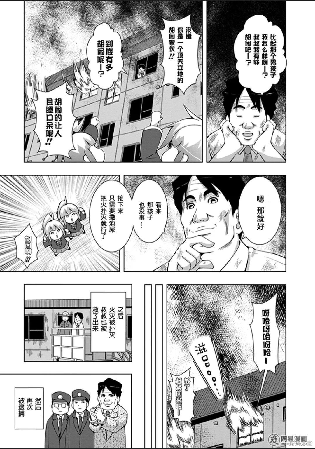 第 101 页