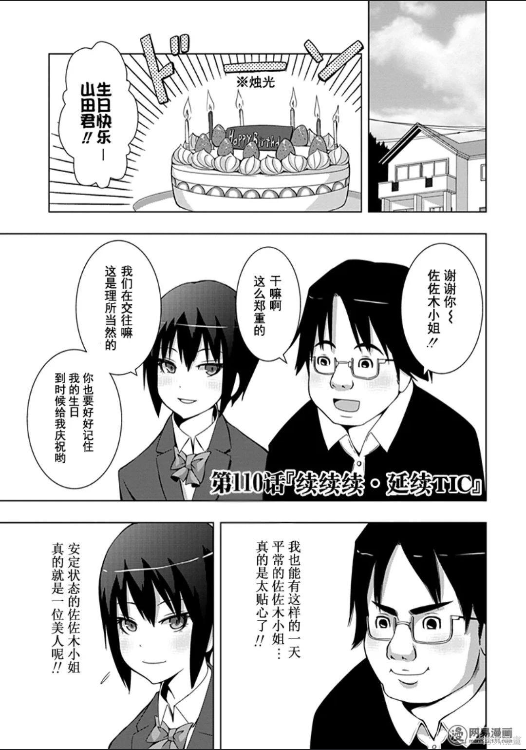 第 102 页