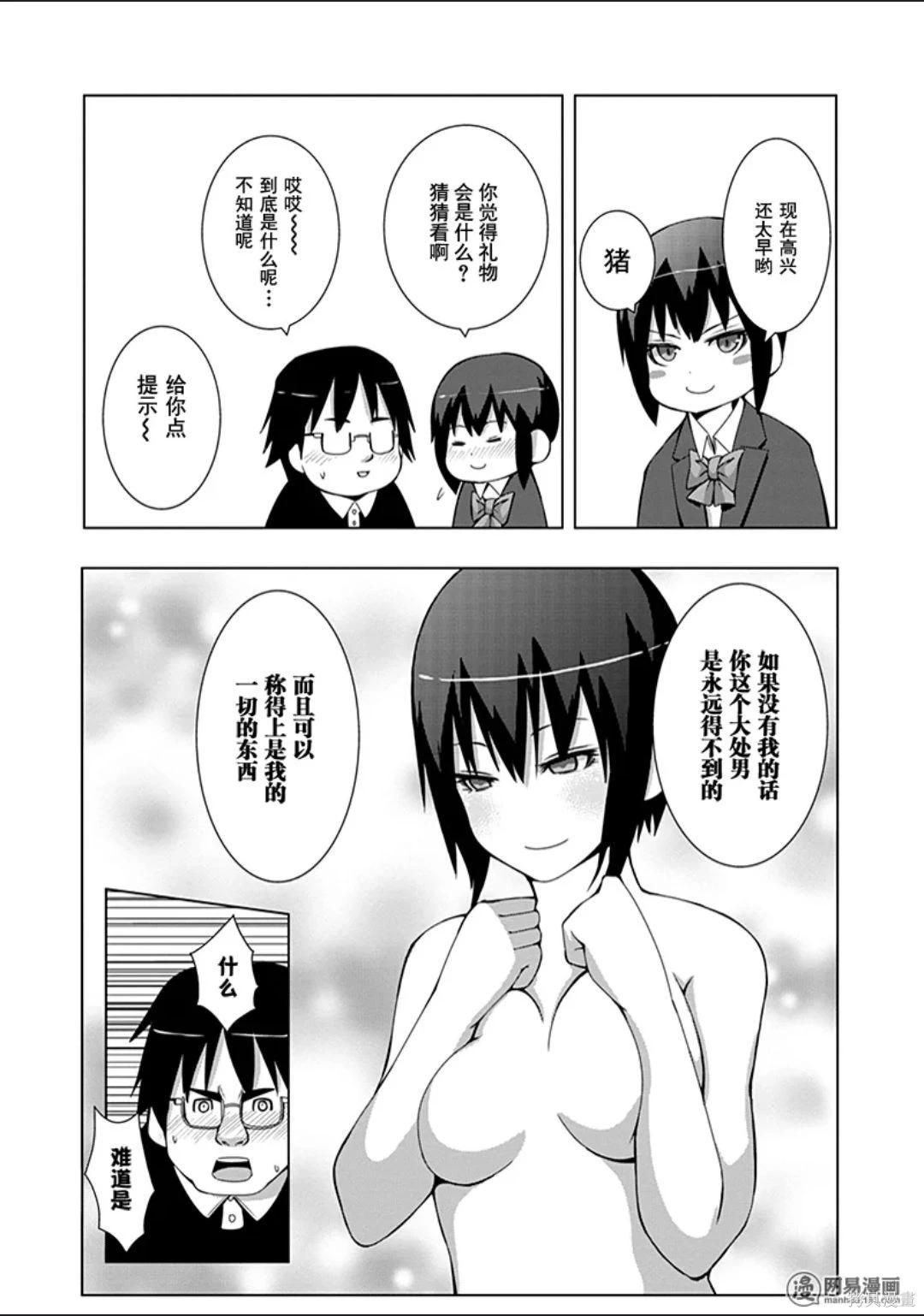 第 103 页