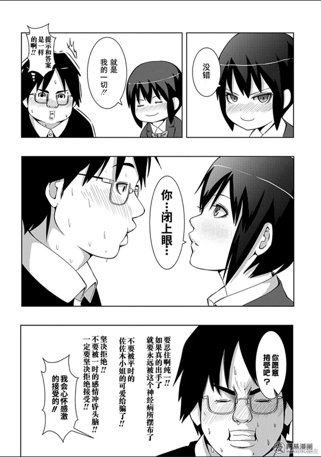 第 104 页