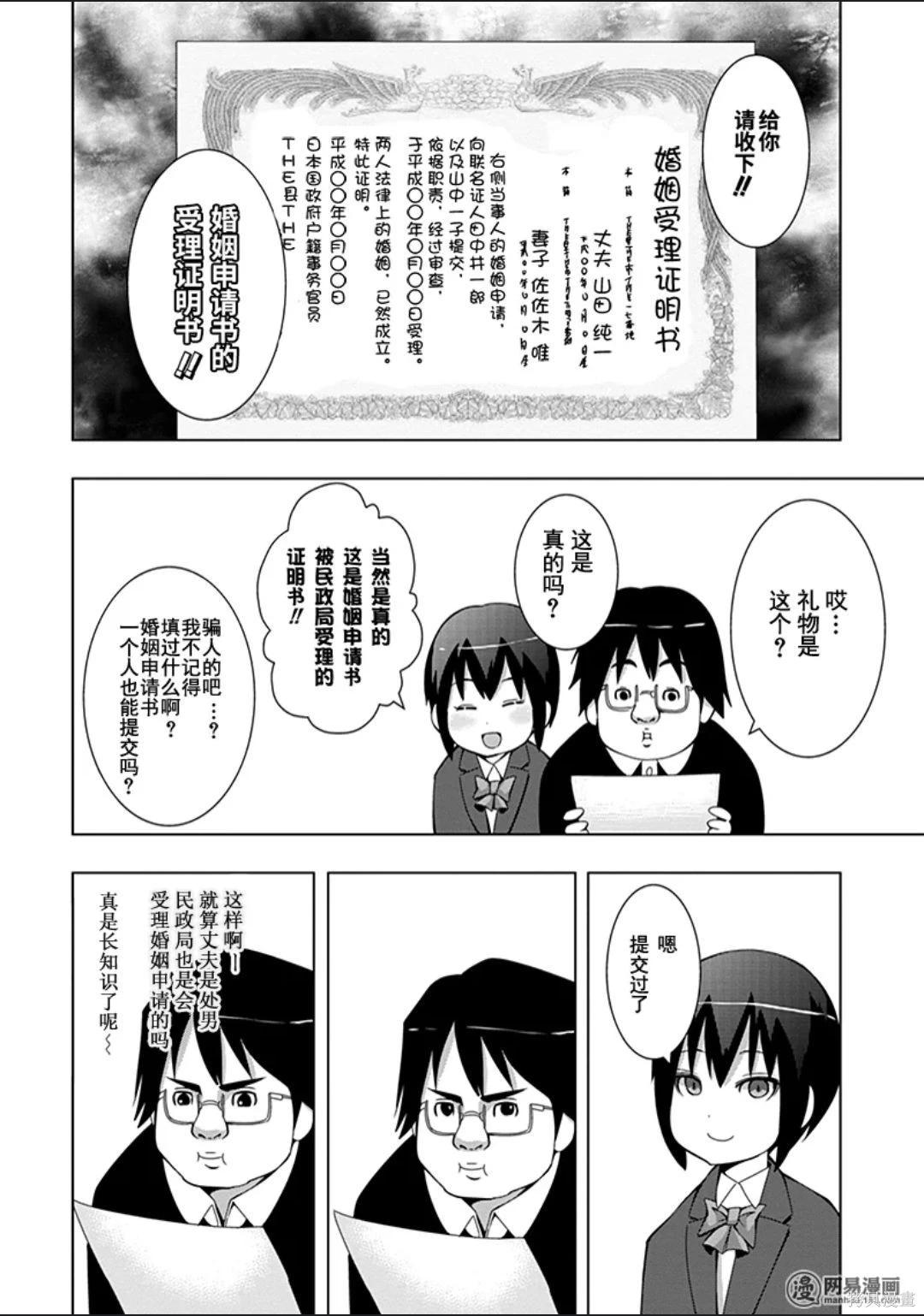 第 105 页