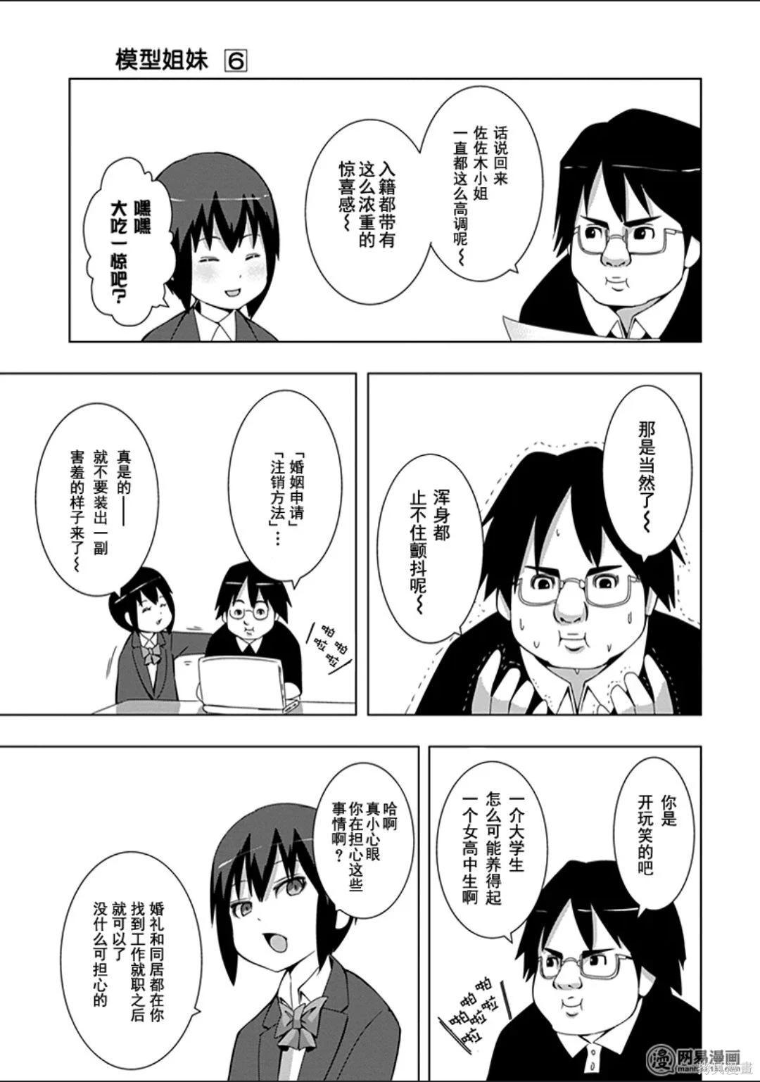 第 106 页