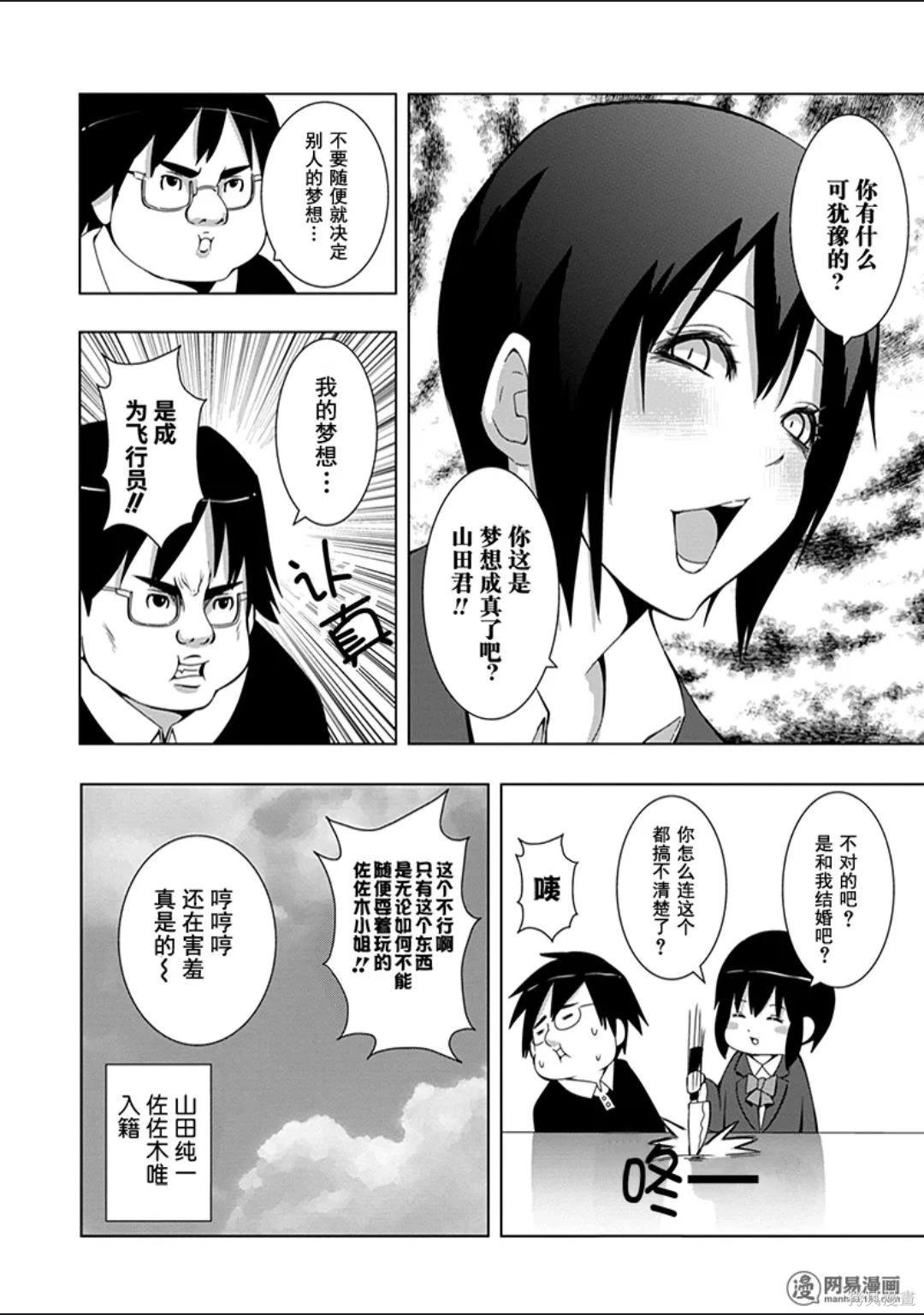 第 107 页