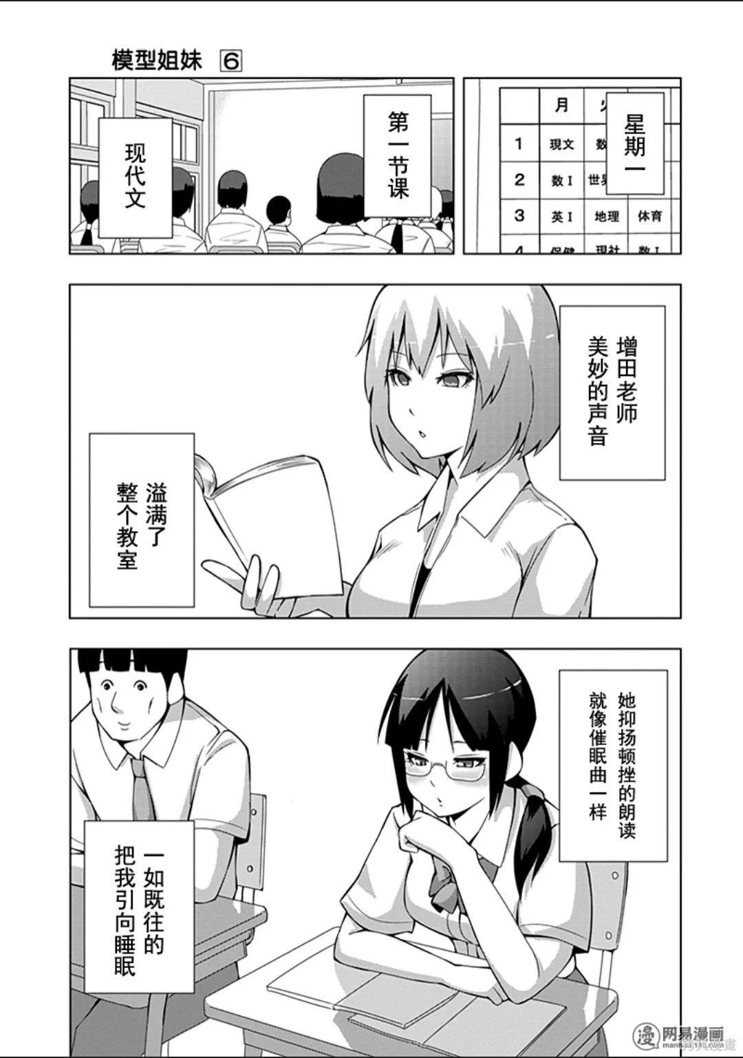 第 108 页