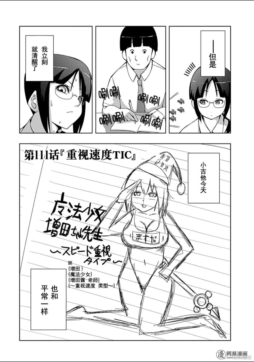第 109 页