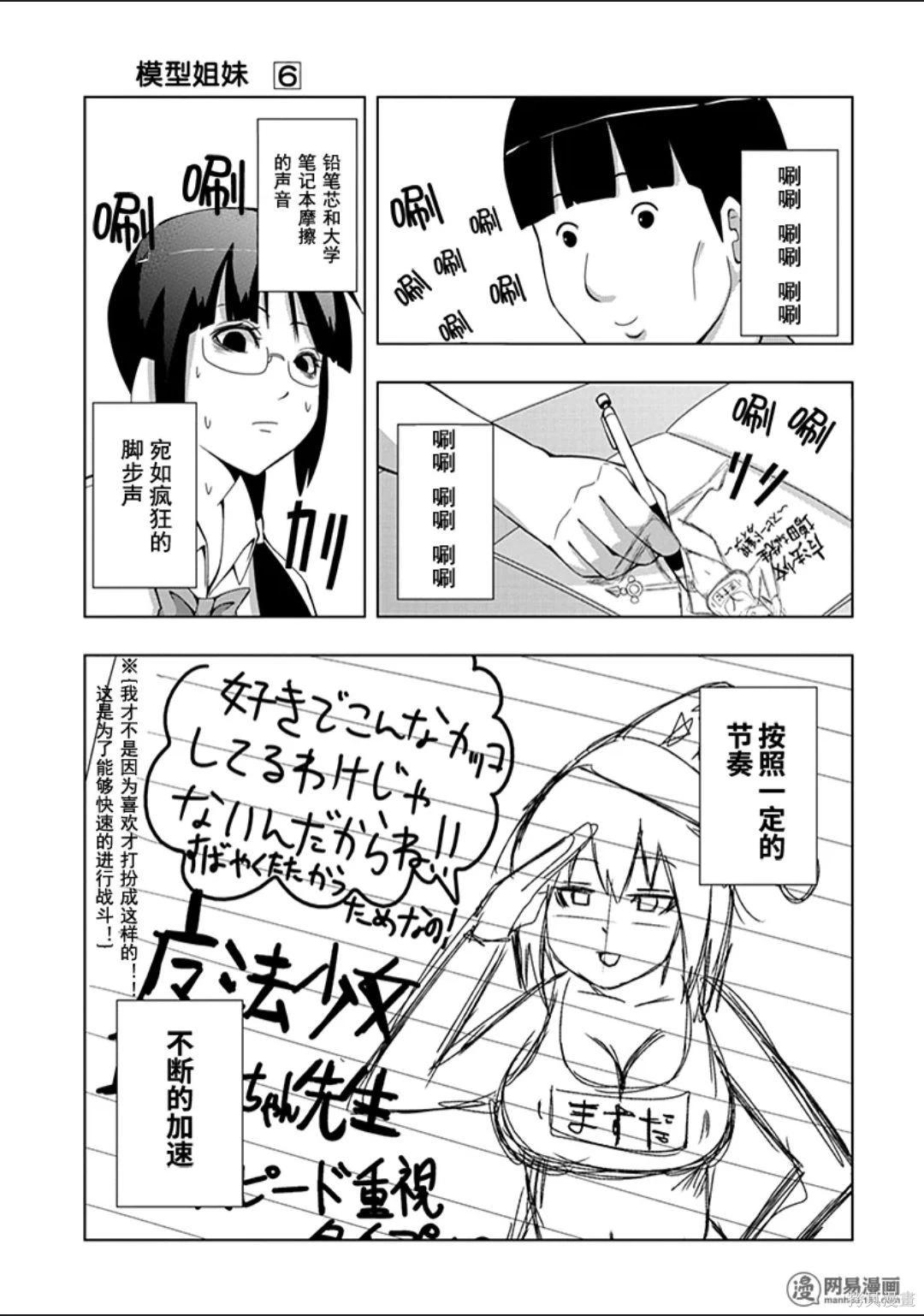 第 110 页